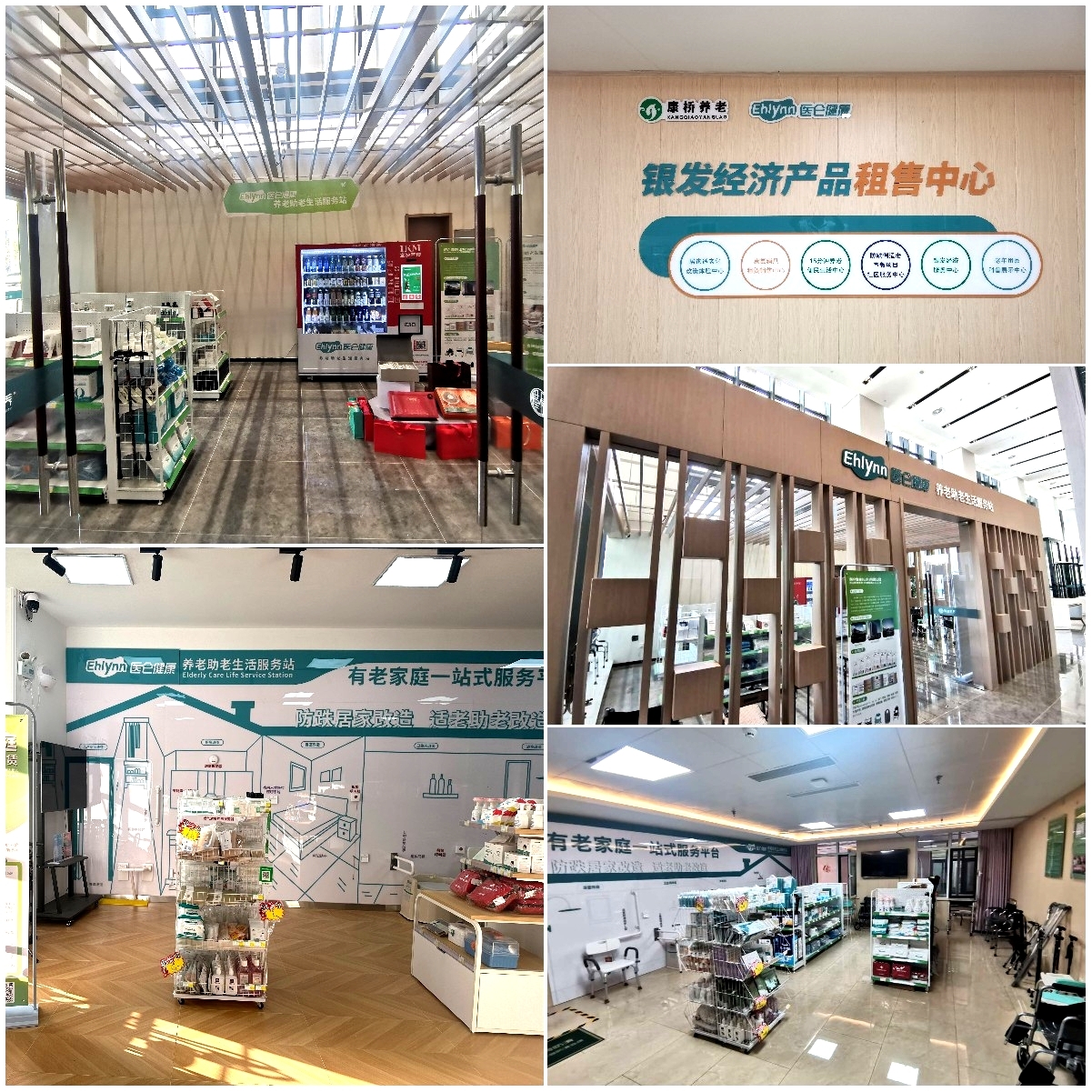 稿定設計導出-20240805-111626.jpg