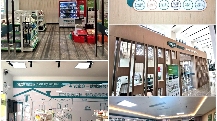 稿定設計導出-20240805-111626.jpg